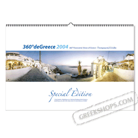 Panoramic Calendar Greece 2004