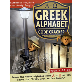 Greek Alphabet Code Cracker, by Christopher Perrin, In English 