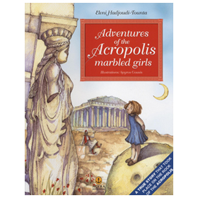 Adventures of the Acropolis marbled girls, In English