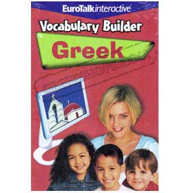 Greek Vocabulary Builder Children Win / Mac