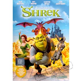 Dreamworks :: Shrek - DVD (PAL / Zone 2)