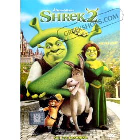 Dreamworks :: Shrek 2 - DVD (PAL / Zone 2)