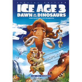 Ice Age 3 - Dawn of the Dinosaurs, In Greek  (PAL/Zone2)