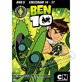 BEN 10 - Season 1 Disc 5 (DVD PAL / Zone 2) In Greek
