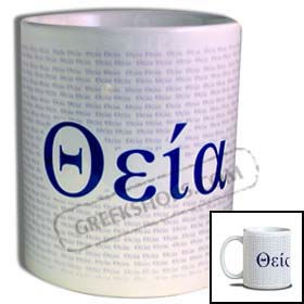 Theia Coffee Mug for Aunt in Greek