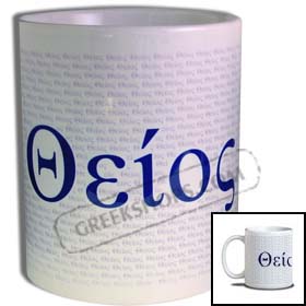 Theios Coffee Mug for Uncle in Greek