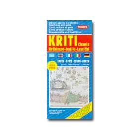 Map of Kriti (Crete) Chania Rethimno Iraklio Lassithi Special 50% off