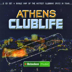 Athens Clublife 2CDs