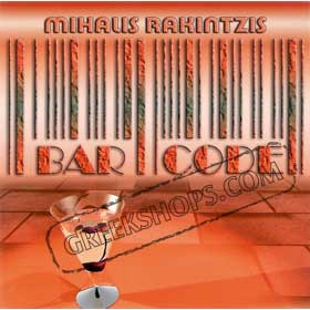 Mihalis Rakintzis Bar Code