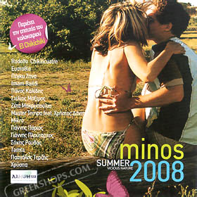 Minos Kalokeri 2008 16 Summer Hits
