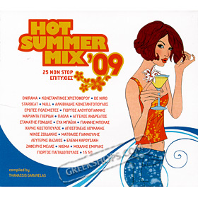 Hot Summer Mix 2009 - 25 Greek Summer Hits 
