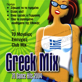 Greek Mix - 70 Dance Hits 3-CD Set