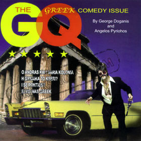 The Greek Comedy Issue