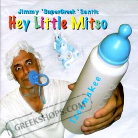 Jimmy 'SuperGreek' Santis, Hey Little Mitso