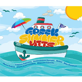 Greek Summer Hits 2017