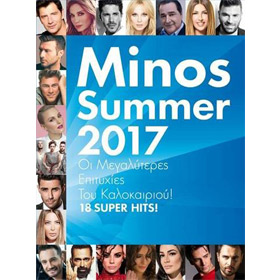 Minos Summer 2017, Greek Summer Hits