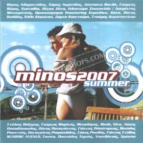 Minos 2007 Summer 2CD set 33 Summer Hits (Clearance 50% Off)