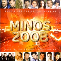 Minos 2008 (2 CD)