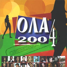 Ola 2004