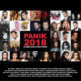 Panik 2018, Greek Hits Compilation (2CD)