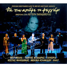 Tha Pio Apopse To Feggari LIVE - Tribute to Lefteris Papadopoulos (2CD)