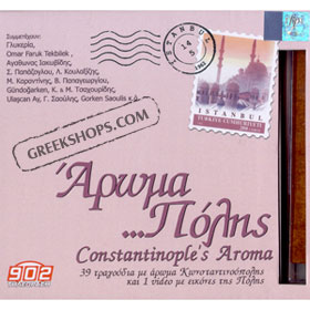 Aroma Polis (Constantinople's Aroma)  3CDs