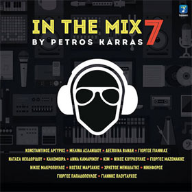 Greek Hits Compilation - In the Mix 7, by Petros Karras
