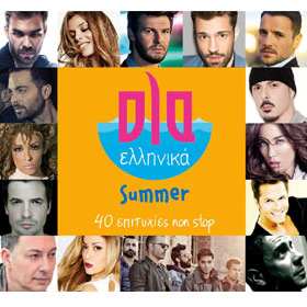 Ola Ellinika 40 Greek Summer Hits