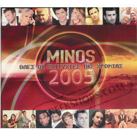 Minos 2005 - The Best Hits of the Year CD and DVD (PAL)