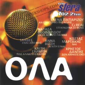 Ola 2007 Summer Hits Collection