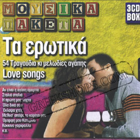 Ta Erotika 3 cd box set 54 love songs