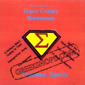 Super Greek Have Uself A Super Greeky Kreesmas CD
