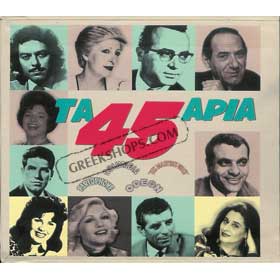 Ta 45apia No. 1 (4CD) - 72 classic hits 