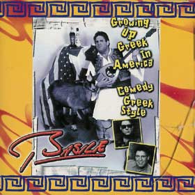 Growing Up Greek In America Greek Style-CD