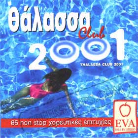 Thalassa Club 2001