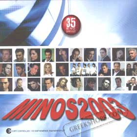 Minos 2003 35 Greek Hits