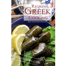 Regional Greek Cooking, by Dean & Catherine Karayanis