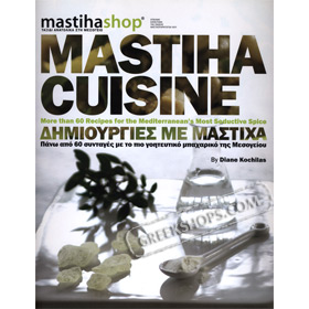 Mastiha Cuisine by Diane Kochilas, in Greek & English