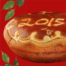 Traditional Greek New Year's cake - Vasilopita with coin, 2lbs. - 12" diameter