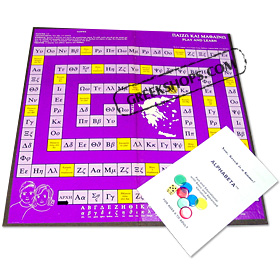 Alphabeta - Board Game for Learning Greek Letters Special 25% OFF