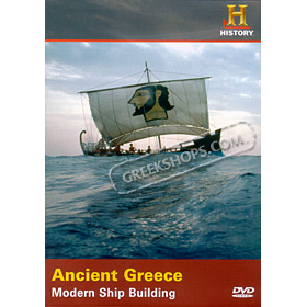Ancient Greece : Modern Ship Building DVD (NTSC)