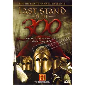 Last Stand of the 300, The Legendary Battle at Thermopylae DVD (NTSC)