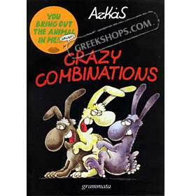 Crazy Combinations, by Arkas (in English)