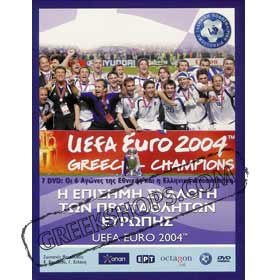 EURO 2004 : Uefa Official National Team Game Collection 7 DVD Set (PAL/Zone 2)