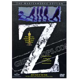 Z by Costas Gavras Masterworks Edition DVD (NTSC)
