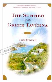 The Summer of My Greek Taverna (by Tom Stone) in English