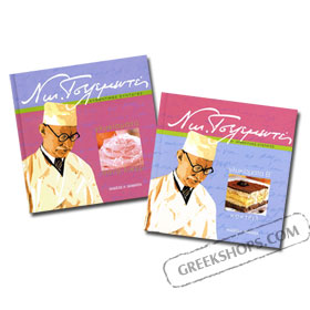 The Authentic Tselementes : Desserts, Pastries and Cocktail Recipes 2 Book Set in Greek 