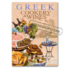 Greek Cookery & Wines 