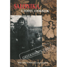 Salonika A Family Cookbook
