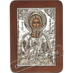 G0245 Orthodox Saint Silver Icon - Agios Andreas ( Saint Andrew the Apostle ) 13x19cm
